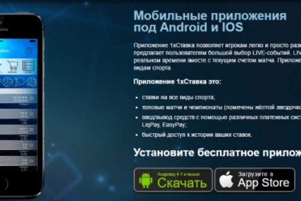 Блэк спрут ссылка bs2connect co