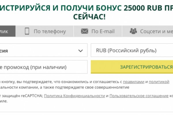 Блэк спрут не работает blackprut com