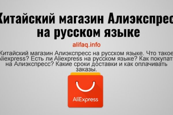 Блэк спрут маркетплейс