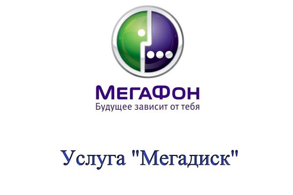 Блэк спрут нет bs2web top