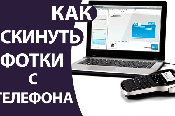 Блэк спрут bs2webes net