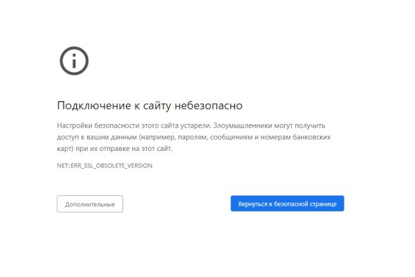 Блекспрут рабочие зеркала bs2webes net