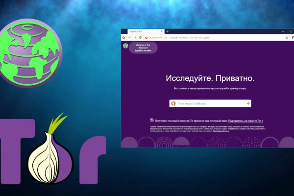 Тор blacksprut sait bsbotnet