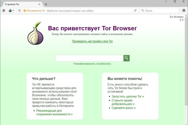 2fa аутентификация blacksprut