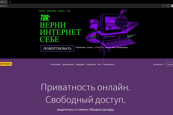 Блэк спрут рабочее зеркало blacksprut pl