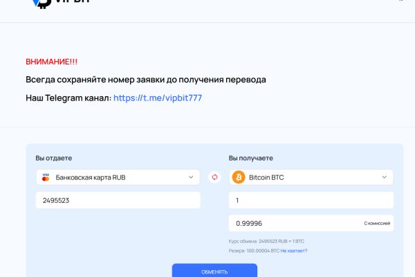 Blacksprut не работает сейчас