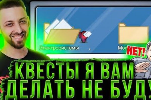 Блэкспрут аккаунты взломанные