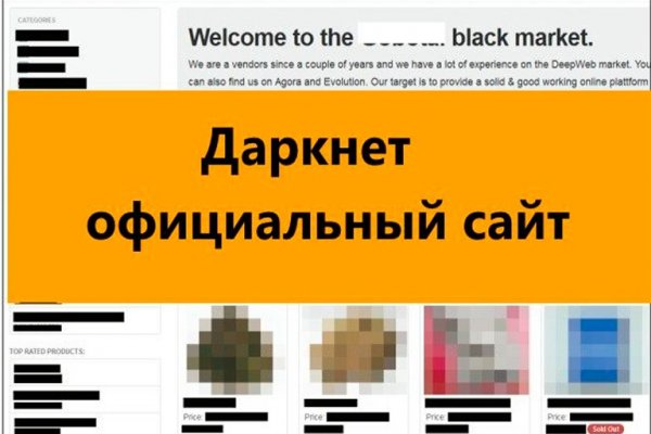 Блэкспрут зеркало рабочее bs2webes net