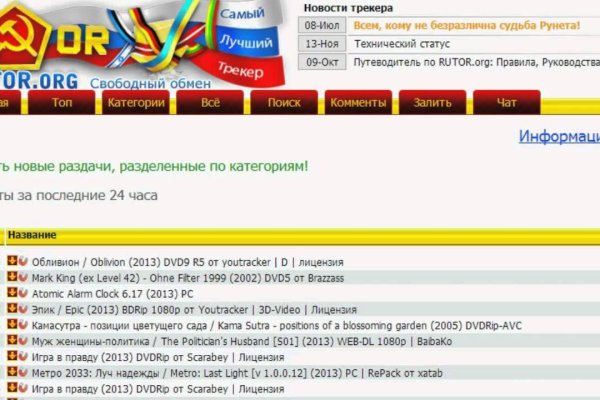 Онион ссылка блэкспрут bs2tor nl