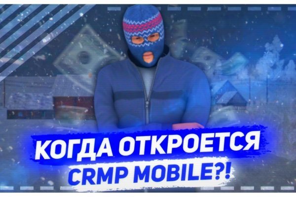 Аккаунт блэк спрут bs2webes net