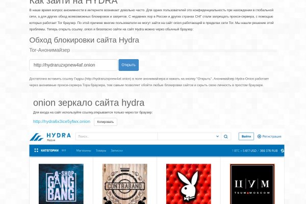 Блэк спрут ссылка tor wiki online