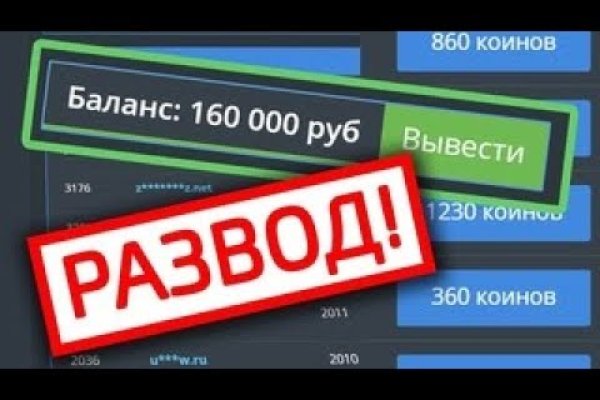 Официальная ссылка на blacksprut bs2webes net