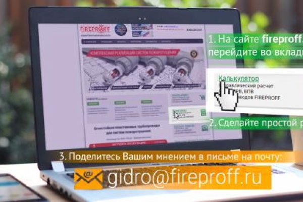 Зеркала тор blacksprut adress com