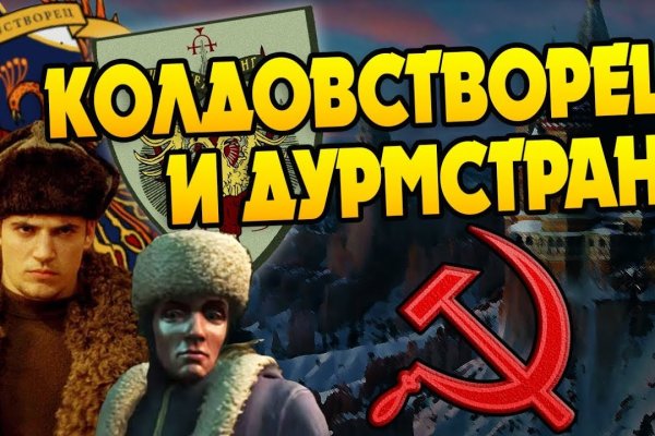 Черный спрут blacksprut adress com