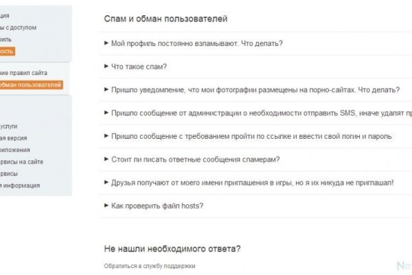 Блекспрут 2fa blacksprut cam blacksprut2web in