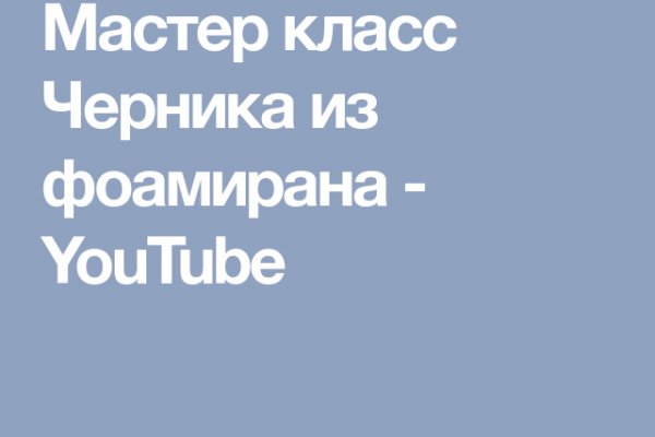 Просит 2fa код на blacksprut что делать