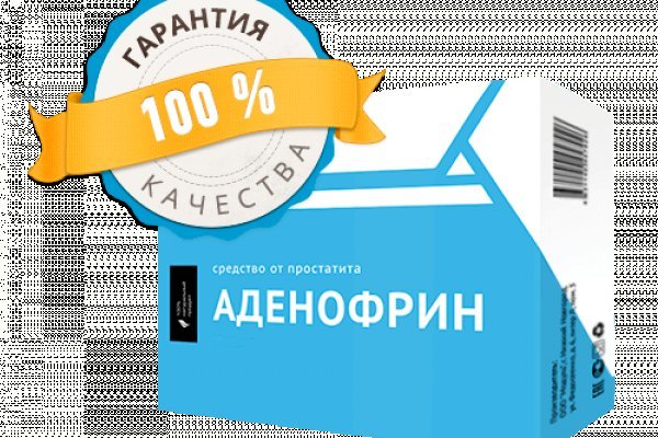 Площадка блэкспрут даркнет