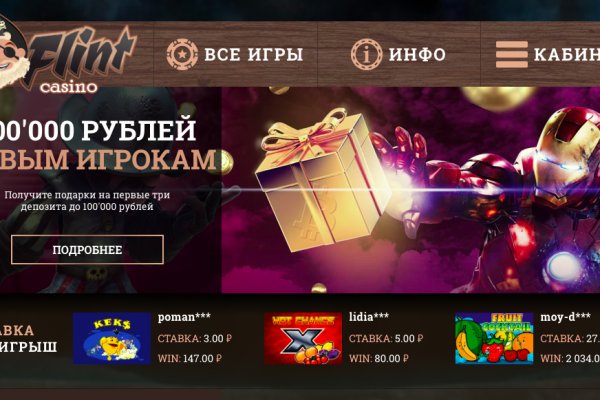 Блэкспрут зеркало рабочее bs2webes net