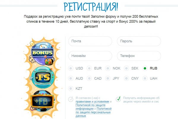 Что такое 2fa код в блэк спрут