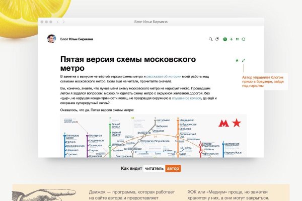 Рабочая ссылка на блэкспрут bs2webes net