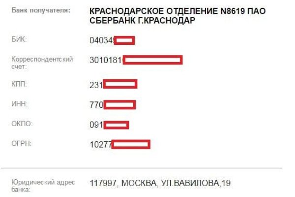 Как зайти на сайт blacksprut bs2web top