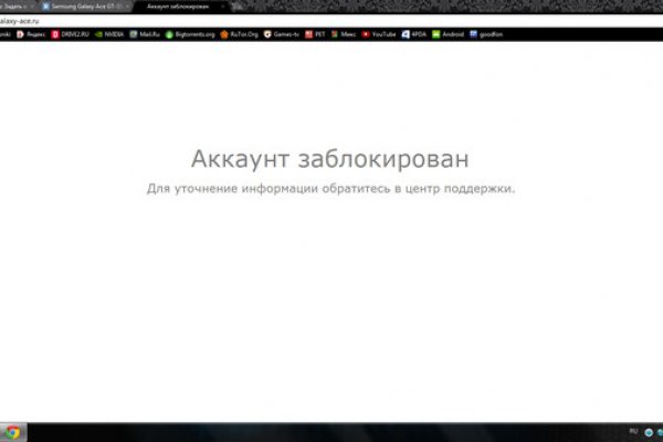 Black sprut официальный bs2web10 me