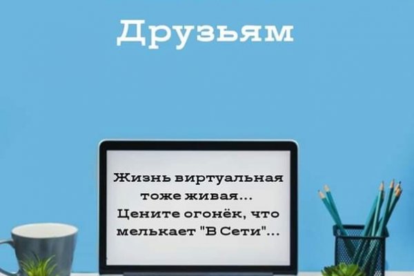 Блэк спрут ссылка tor wiki online