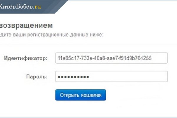 Официальная ссылка на blacksprut bs2webes net